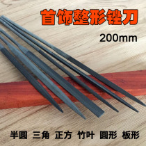 Jewelry file jewelry shaping round file file semi-circle precision mold file jewelry metal grinding tool