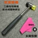 Glip Hammer+подарочная серебряная ткань