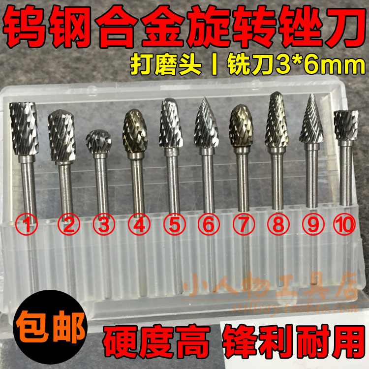 Tungsten steel grinding head 3*6mm carbide rotary file high hardness tungsten steel carving milling cutter root carving wood carving reaming