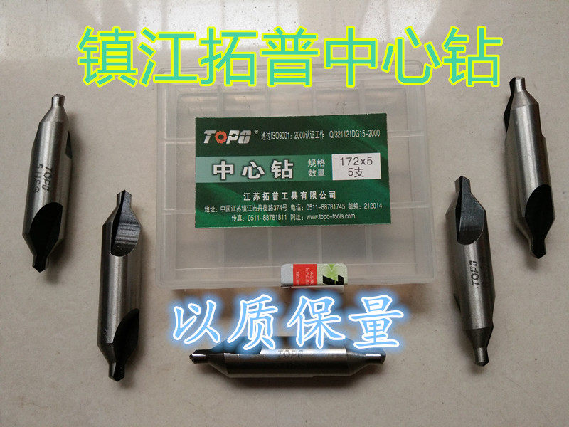 Zhenjiang Top Center Drill A Type 1 1 5 2 2 5 3 3 5 4 5 6 8 Complete specifications