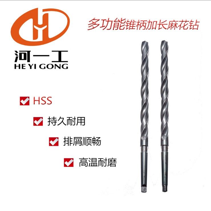 River One work taper shank lengthened drill taper shank lengthened twist drill 14 14 16 16 20 20 22 25 28