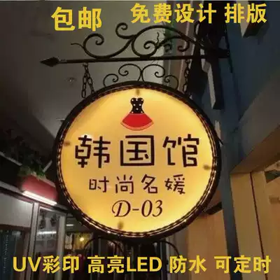 European-style wrought iron round light box billboard wall-mounted nail clothing store door hanging led luminous double-sided