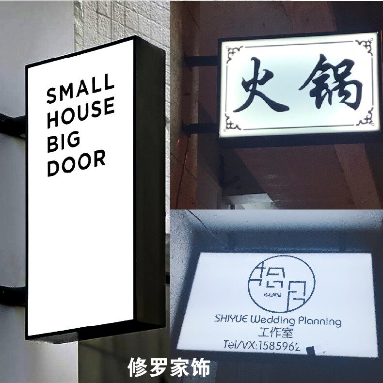 Iron light box billboard rectangular LED wall-mounted door sign manicure light box hanging outdoor waterproof
