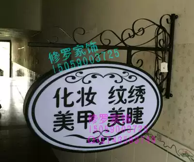 European wrought iron light box billboard hanging wall Oval outdoor LED Nail nail nail acrylic light box door head