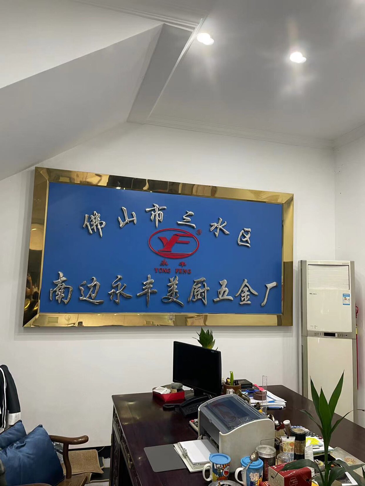 永丰世厨烧腊设备