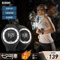 EZON Yizhun multi-function electronic watch step meter outdoor sports watch men and women running walking cycling T028