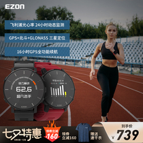 EZON Yizhun Sports Watch Mens smart outdoor watch GPS Heart rate watch Marathon running watch T935