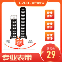 EZON comfortable hollow breathable adjustable width strap(no option strap please note)