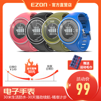 EZON multi-function electronic watch Outdoor sports watch male and female student watch waterproof Bluetooth step meter S1