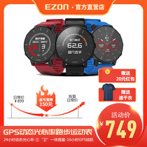 EZON Sports Watch Mens Smart Outdoor Watch GPS Heart Rate Watch Marathon Running Watch T935