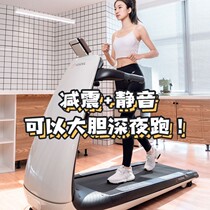 YESOUL wild beast treadmill household model small folding ultra-quiet home fitness equipment indoor walking machine