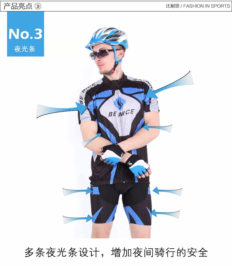 Vêtement cyclisme mixte BENICE - Ref 2231446 Image 12