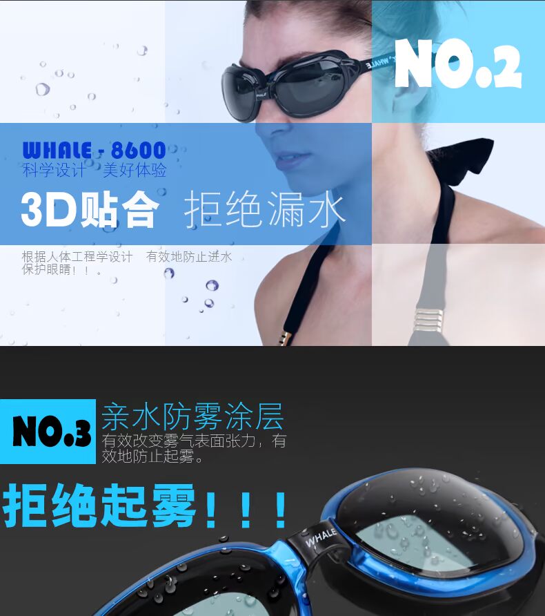 Kính râm HD chống sương mù hộp lớn nam và nữ người lớn thoải mái bắt mắt thiết bị kính bơi để gửi mũ bơi kính bơi loại nào tốt