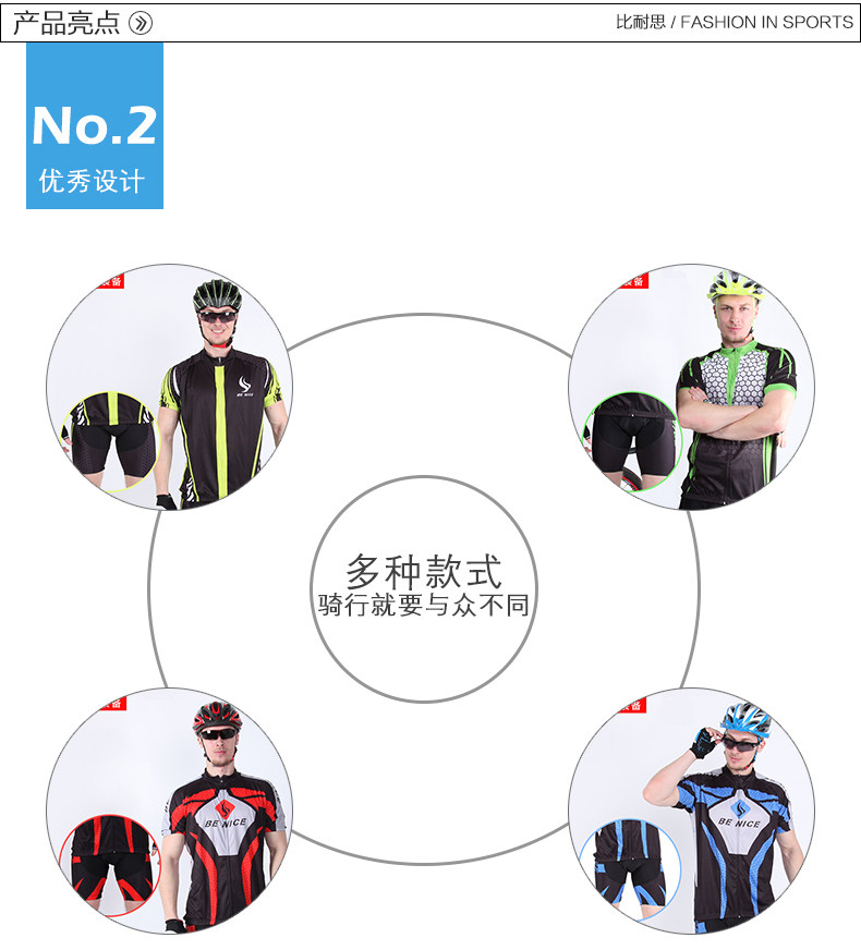 Vêtement cyclisme mixte BENICE - Ref 2231446 Image 11