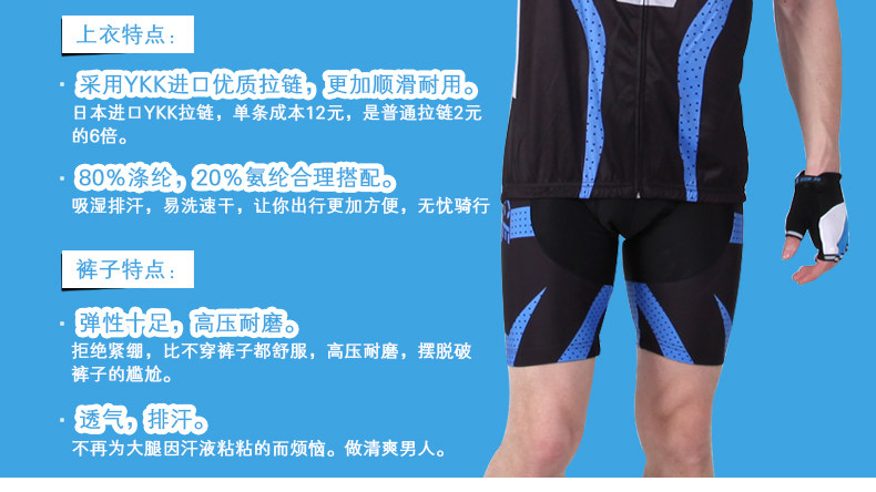 Vêtement cyclisme mixte BENICE - Ref 2231446 Image 9