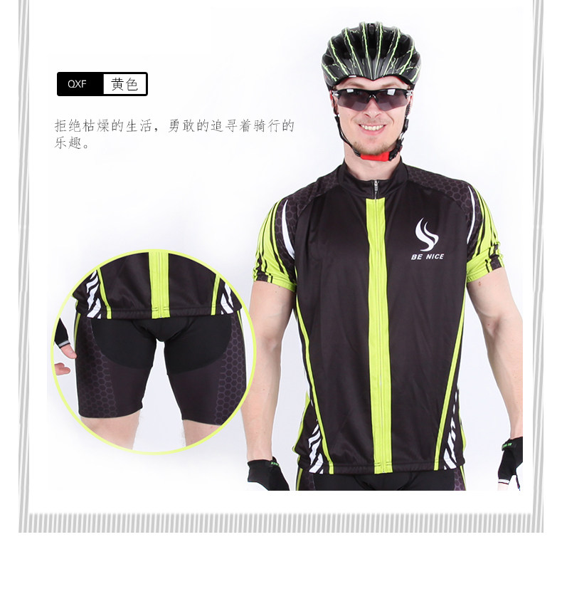 Vêtement cyclisme mixte BENICE - Ref 2231446 Image 16