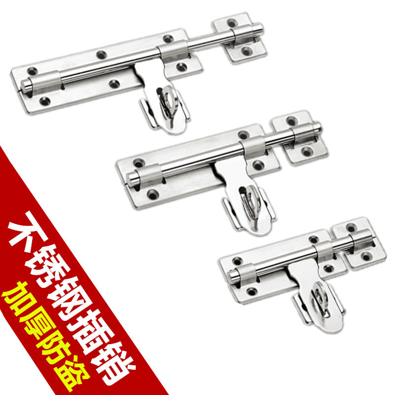 Stainless steel door lock door bolt bolt thickened left and right Ming fit pin 4 inch 6 inch 8 inch 20