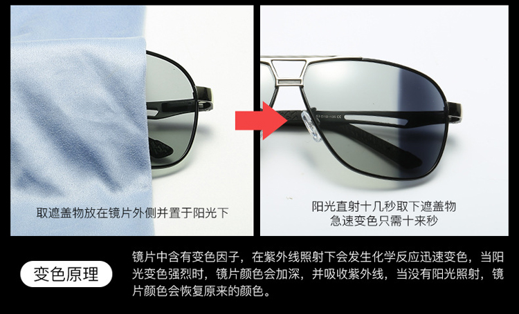 Kính râm phân cực màu sử dụng kép ngày và đêm nam tài xế lái xe kính đặc biệt hipster nam 蛤蟆 kính râm tròng kính siêu mỏng 1.76