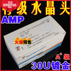 Super AMP crystal head High quality super super five crystal head 100 pieces box waterproof bag