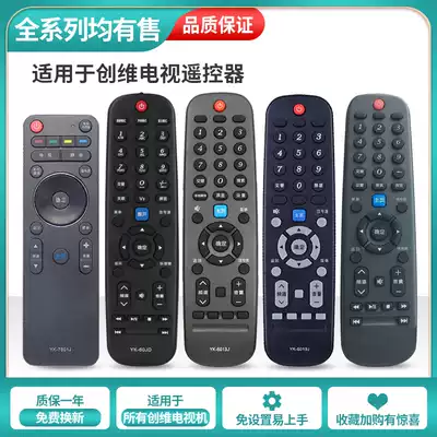 Suitable for Skyworth TV Remote Control YK-60JB 60JA 60JC 60JD HA HB HC6000J60