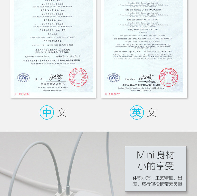 chargeur pour téléphones APPLE APPLE IPHONE6 PLUS - Ref 1294779 Image 13