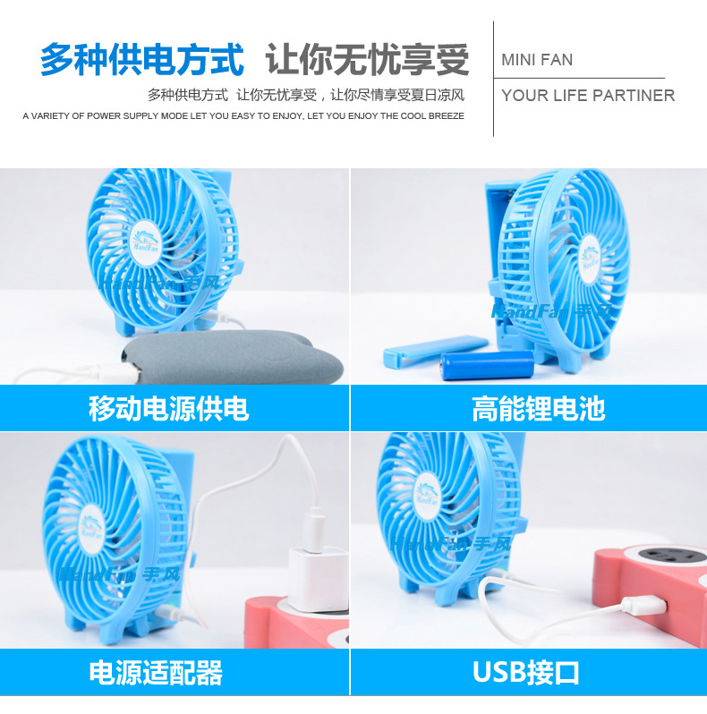 Ventilateur USB - Ref 399092 Image 13