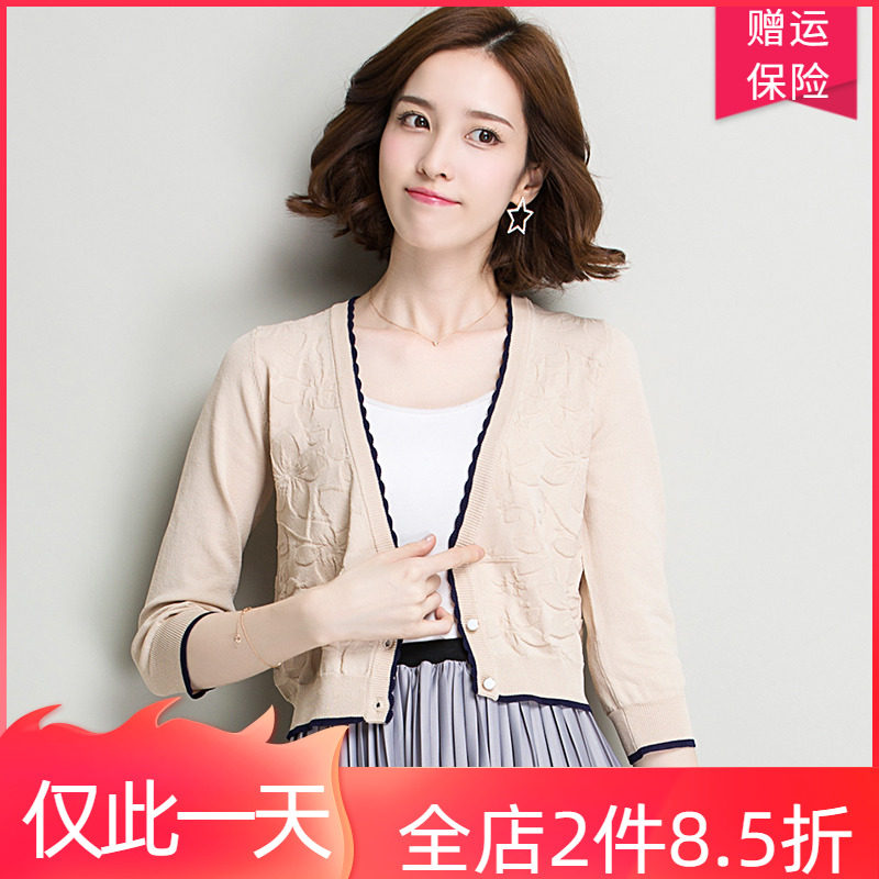 Ice silk cardigan women's summer three-quarter sleeve short high waist knitted cardigan women's short thin sunscreen air-conditioning shirt small coat