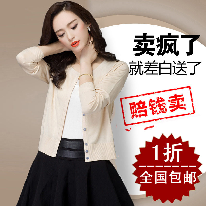 Dynamic Brother Knit Cardiotheca Woman Thin Outside Matching Skirt Small Jacket New Foreign Pie Mulberry Silk Sunscreen Blouse