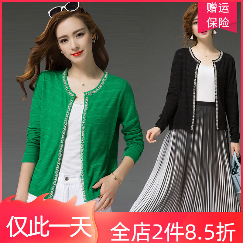 Dynamic brother diamond-studded sweater spring and autumn cardigan women's short thin round neck long-sleeved sweater small coat shawl