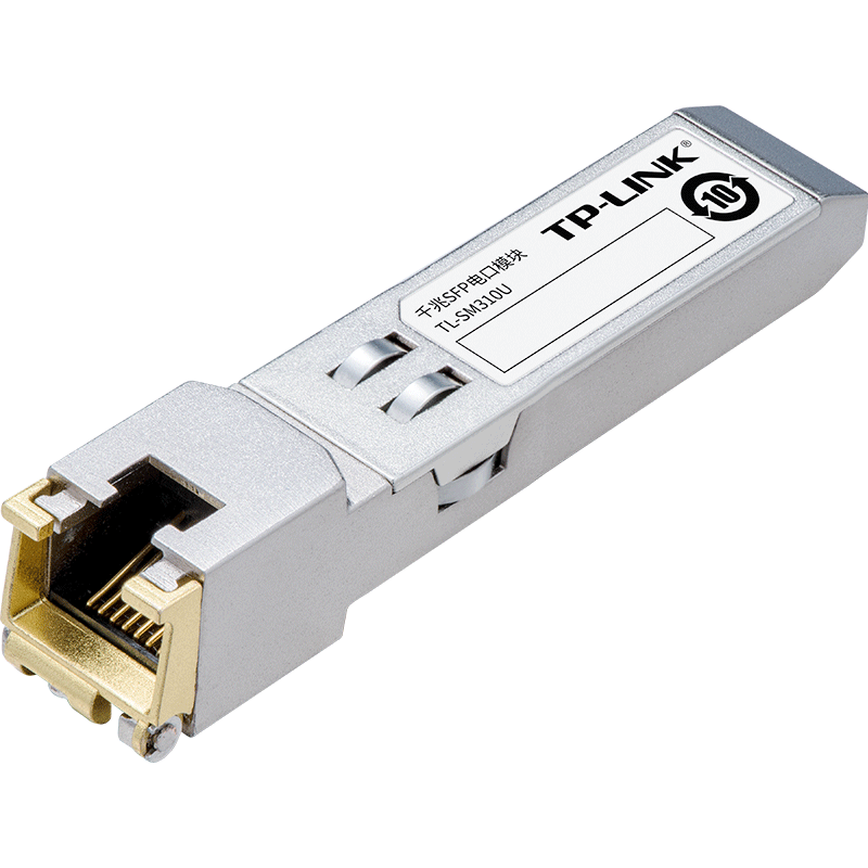 TP-LINK Gigabit SFP port module optical converter plug sfp optical port to Rj45 network port adapter 1000M Network fiber switch Network cable accessor TL-S