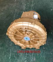 GHBH 0D3 34 AR2 Vortex air pump 0 25KW low noise high pressure fan blowing and suction dual-use