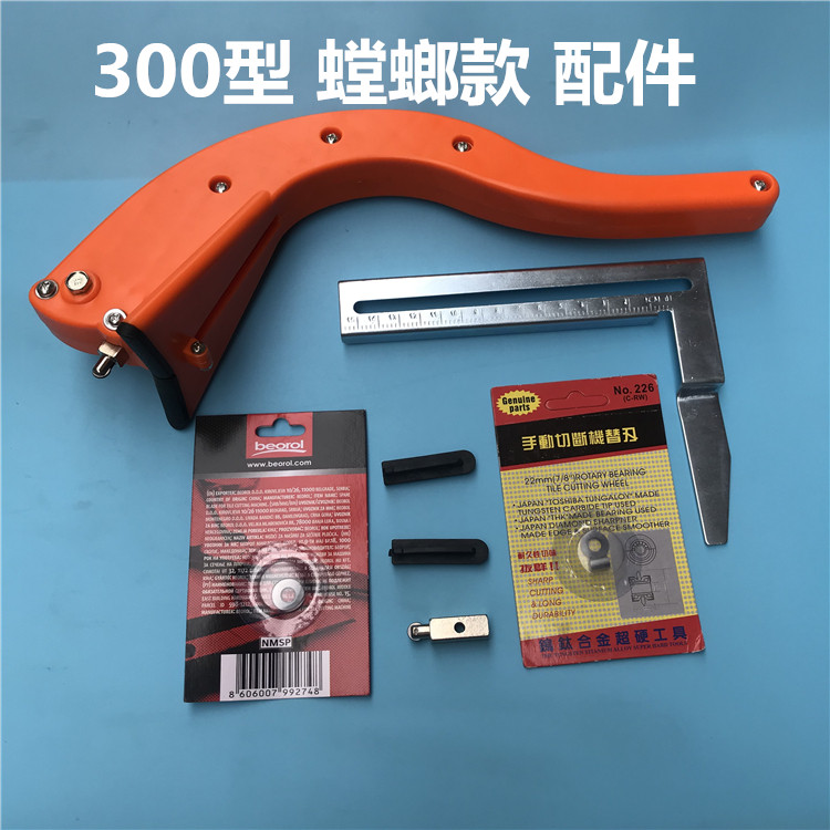 Mantis Mantis Manual Tile Cutting Machine Accessories Pushknife Ground Tile Cutting knife wheel head blade 300400 Type-Taobao