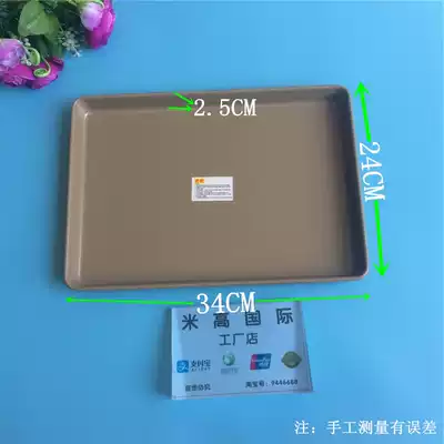 30L 32L 38L Rectangular Golden baking tray 34CM biscuit baking tray cake roll macaron tray nougat