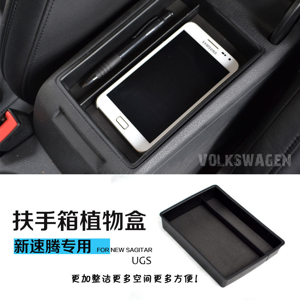 New speed Tten special armrest box storage box Hand-in-the-wheel car Easy-set box partition for car