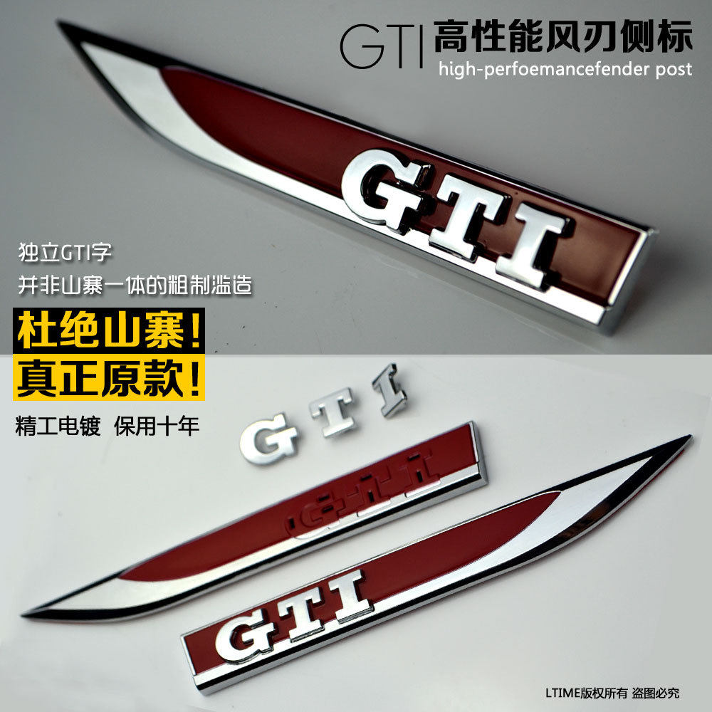 Golf 7 modified personalized car stickers special car logo fender blade elevation 6 high 7 universal GTI side logo