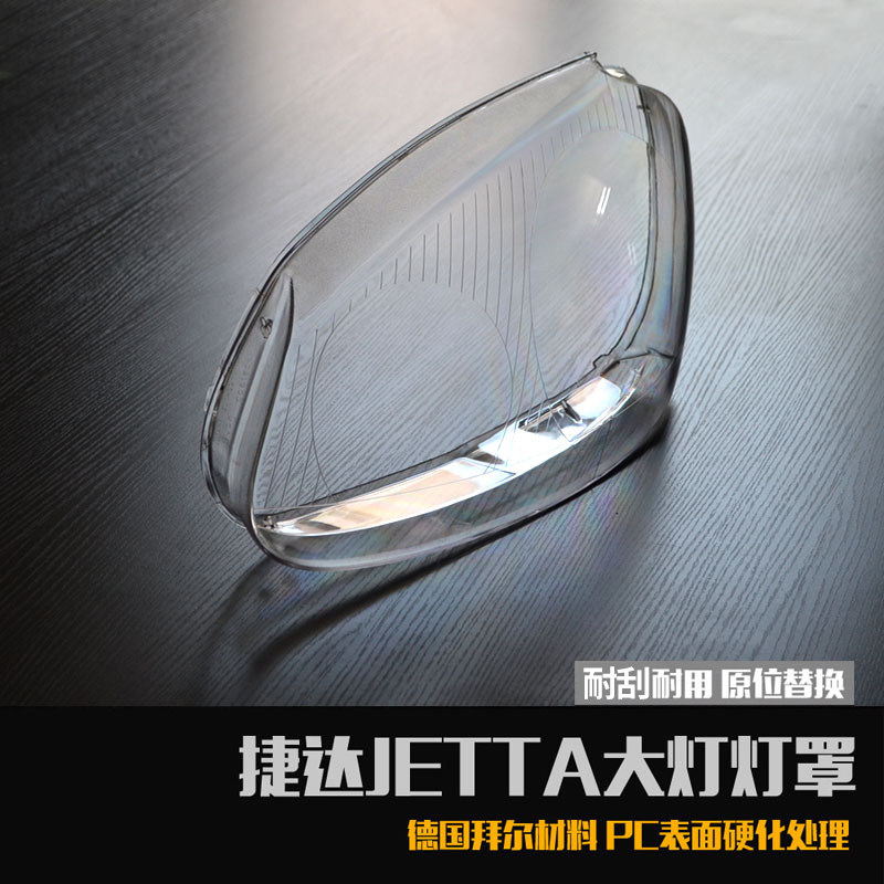 Sagittarius living room lamp old Sagittarius lampshade PC material living room lamp mask PC hardening treatment