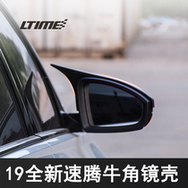 Piano paint bright black new Steng horn mirror Shell upgrade horn mirror cover selection of environmentally friendly materials