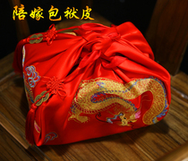  Wedding supplies Portable large dowry baggage leather Wedding wedding props Female bride dowry happy basin wrapped leather