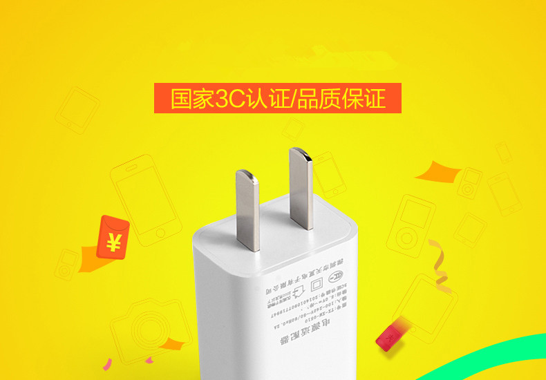 chargeur - Ref 1298065 Image 9