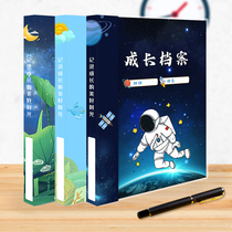 Primary school student growth record book manual file kindergarten childrens archive template a4 color page template