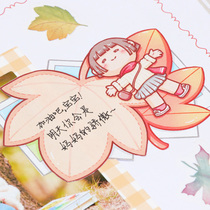 Text box stickers kindergarten growth manual diy decorative materials Childrens archives creative handmade materials