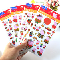Piggy Page sticker paper kindergarten growth manual diy decorative materials Childrens file handmade material