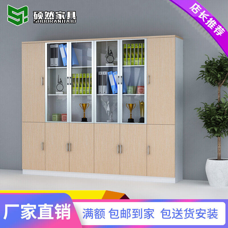 Guangzhou office furniture filing cabinet with lock staff bookcase short cabinet office cabinet data Cabinet wooden boss cabinet