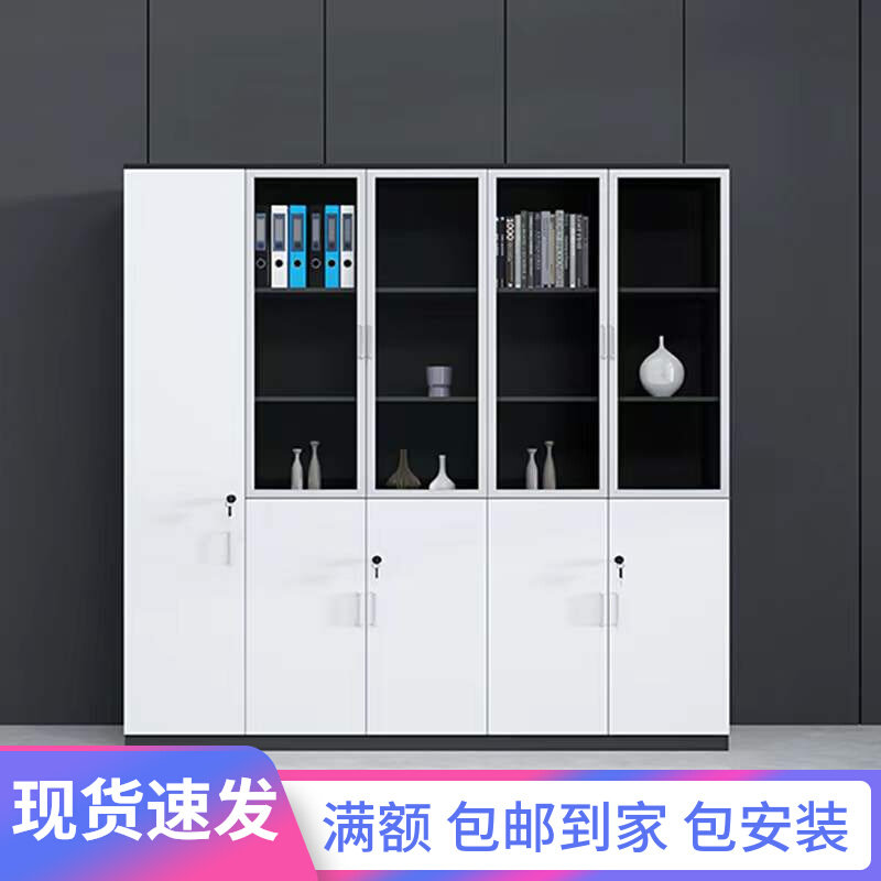 Office File Cabinet Short Cabinet Office Cabinet Wooden Separation Book Cabinet Background Cabinet