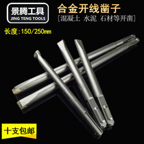 Electric hammer drill bit shovel Wall King Square handle four pits unthreaded light Rod alloy Chisel head concrete slotted chisel