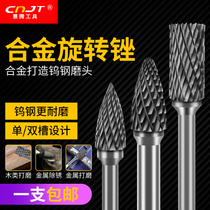 Cemented Carbide Rotary File Tungsten Steel Milling Cutter Metal Polished Head Rotary Filing Knife ACFG Type Electric Filing Knife Head