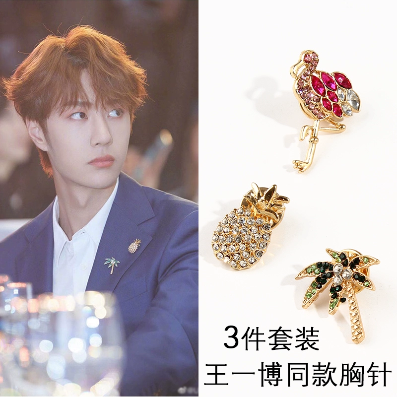 Wang Yibo cùng phong cách trâm cài dứa dừa nữ thắt lưng dễ thương huy hiệu Nhật Bản khóa chống lóa dây đeo cổ có phụ kiện - Trâm cài