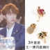 Wang Yibo cùng phong cách trâm cài dứa dừa nữ thắt lưng dễ thương huy hiệu Nhật Bản khóa chống lóa dây đeo cổ có phụ kiện - Trâm cài Trâm cài
