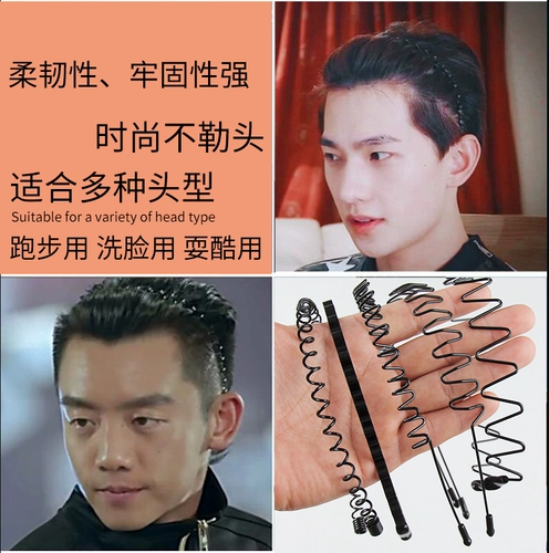 Ободок, невидимые шпильки для волос, аксессуар для волос, повязка на голову для умывания, челка