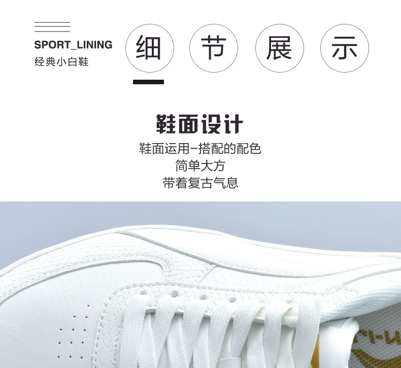 Giày thể thao Li Ning Giày nam 2018 thu đông mới mang giày đế thấp chống thời trang Giày trắng hoang dã